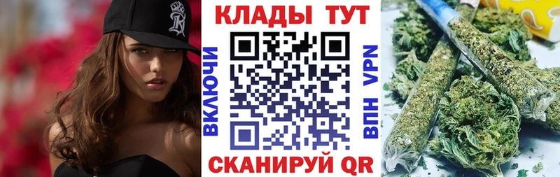Купить Спас-Клепики COCAIN  Alpha PVP  МАРИХУАНА 