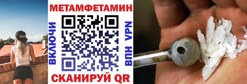Амфетамин 98%  Спас-Клепики 