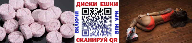магазин продажи   Спас-Клепики  Экстази 300 mg 