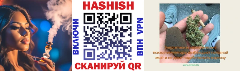 Гашиш гашик  Спас-Клепики 