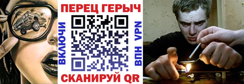 магазин продажи   Спас-Клепики  Героин белый 