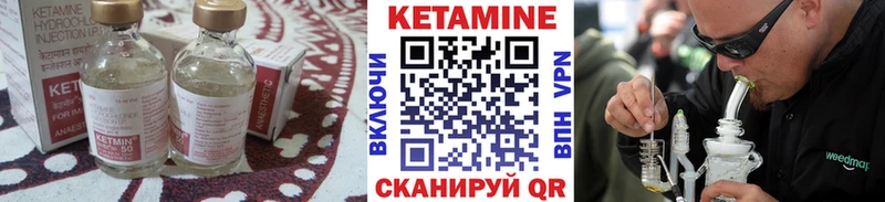 нарко площадка наркотические препараты Спас-Клепики Кетамин ketamine купить сайты