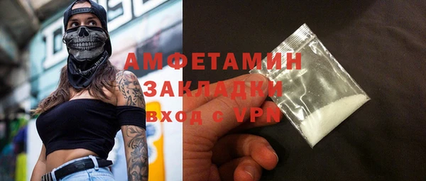 ешки Армянск