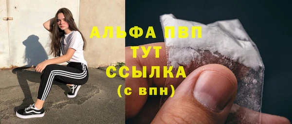 ешки Армянск