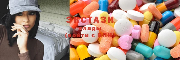 ешки Армянск