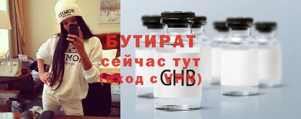 ешки Армянск