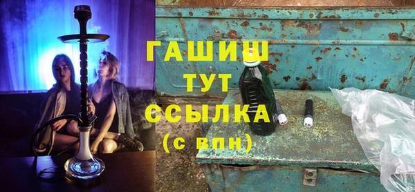 ешки Армянск