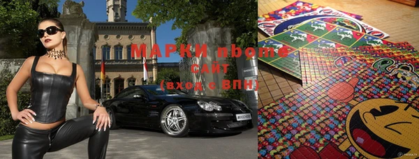 ешки Армянск