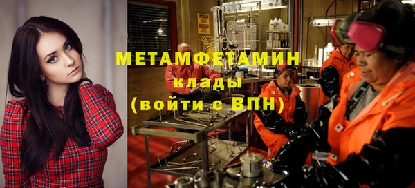ешки Армянск