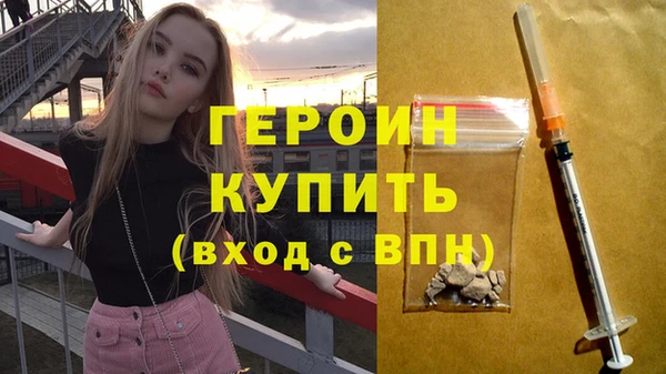 ешки Армянск