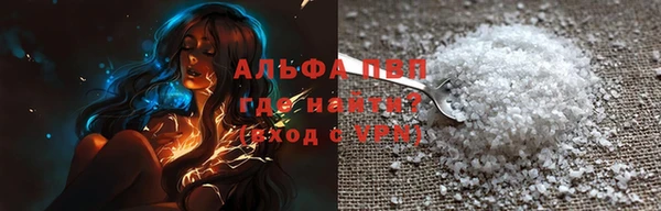 твердый Арсеньев