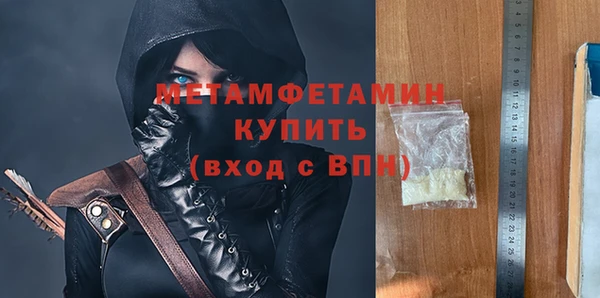 прущая мука Горняк