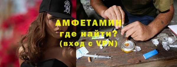 ешки Армянск
