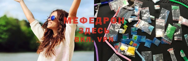 МДПВ Аркадак