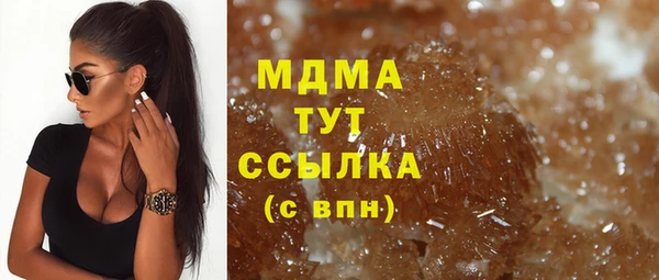 ешки Армянск