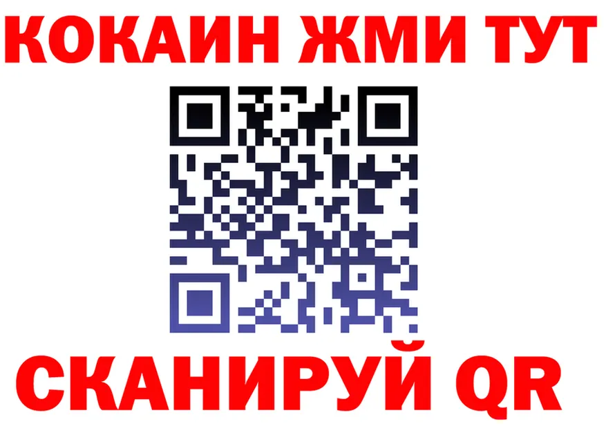 Cocaine VHQ как войти сайты даркнета гидра Спас-Клепики