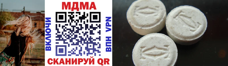 MDMA Molly  где можно купить наркотик  ссылка на мегу маркетплейс  Спас-Клепики 