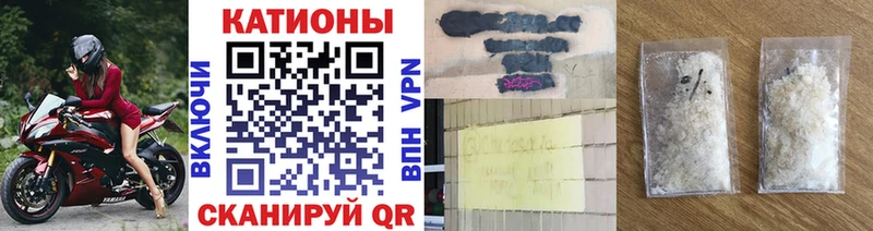МЕФ мяу мяу  Спас-Клепики 