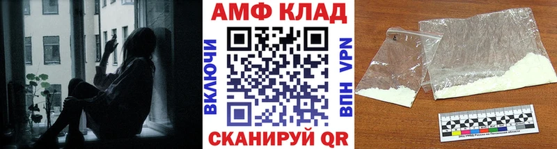 Метамфетамин мет  Спас-Клепики 