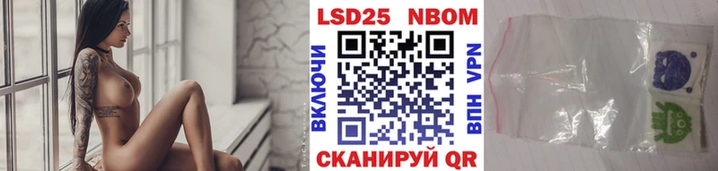 Наркотические марки 1500мкг  Спас-Клепики 