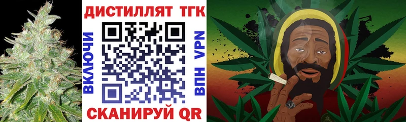 ТГК жижа  хочу   Спас-Клепики 