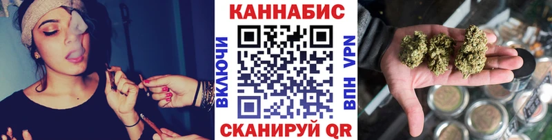 купить закладку  kraken вход  Бошки марихуана White Widow  Спас-Клепики 